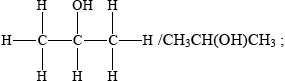 M09/4/CHEMI/SP2/ENG/TZ1/07.a.iv/M